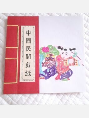 Chinese Folk Art: ~6x6" Colorful Handcrafted Artist Book with Set of 8 Papercuts